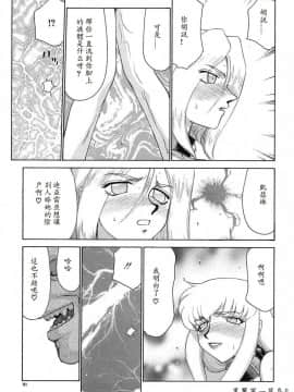 [たいらはじめ] D.D_092