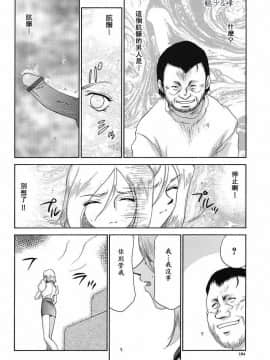 [たいらはじめ] D.D_105