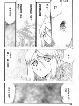 [たいらはじめ] D.D_107