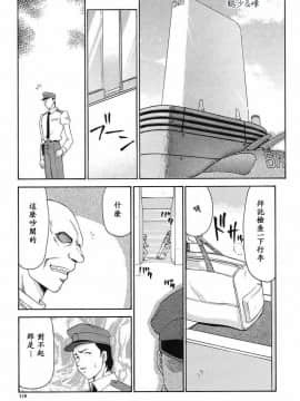 [たいらはじめ] D.D_120