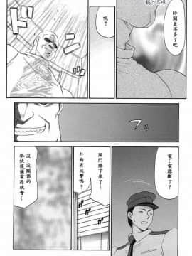 [たいらはじめ] D.D_121