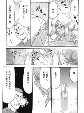 [たいらはじめ] D.D_142