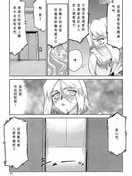[たいらはじめ] D.D_152