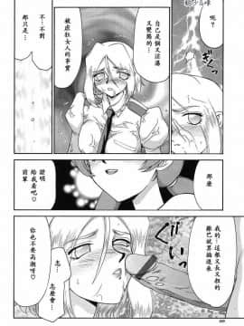 [たいらはじめ] D.D_161