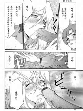 [たいらはじめ] D.D_163