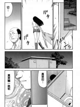 [たいらはじめ] ヒメカ 生徒会長 姫香_073