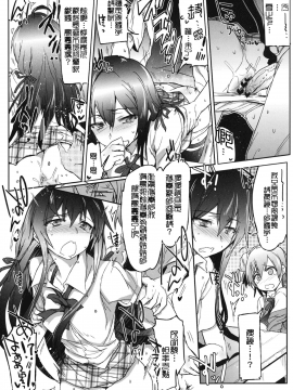 [向北魏孝文帝祭奠漢化組] (C84) [RIBI堂(陽方晶月)] 奉仕部の性的な活動 (やはり俺の青春ラブコメはまちがっている。)_35