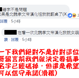 [向北魏孝文帝祭奠漢化組] (C84) [RIBI堂(陽方晶月)] 奉仕部の性的な活動 (やはり俺の青春ラブコメはまちがっている。)_51