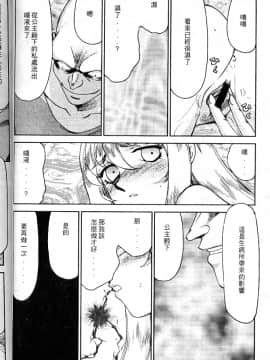 [たいらはじめ] 聖王女 フェリシア・上_076