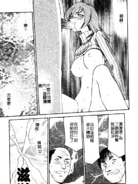 [たいらはじめ] 亜弥_050