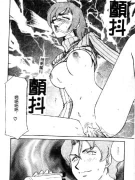 [たいらはじめ] 亜弥_051