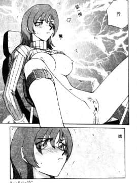 [たいらはじめ] 亜弥_054