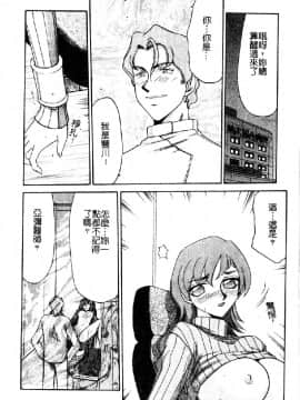 [たいらはじめ] 亜弥_055