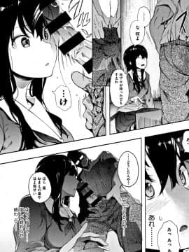 (成年コミック) [えいとまん] 本能 + 4Pリーフレット_P027