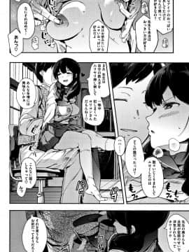 (成年コミック) [えいとまん] 本能 + 4Pリーフレット_P058