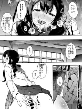 (成年コミック) [えいとまん] 本能 + 4Pリーフレット_P063