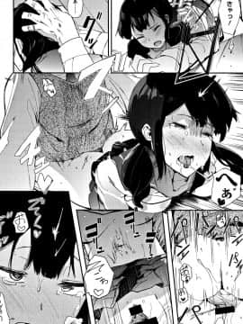 (成年コミック) [えいとまん] 本能 + 4Pリーフレット_P066