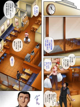 (同人誌) [サイクロン (和泉、冷泉)] 彼とわたしと店長の深夜勤務2_shinya2_11p