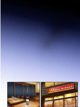 (同人誌) [サイクロン (和泉、冷泉)] 彼とわたしと店長の深夜勤務2_shinya2_nom58p