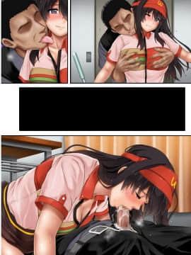 (同人誌) [サイクロン (和泉、冷泉)] 彼とわたしと店長の深夜勤務2_shinya2_nom60p