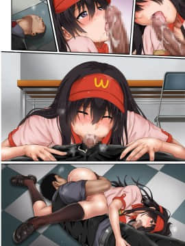 (同人誌) [サイクロン (和泉、冷泉)] 彼とわたしと店長の深夜勤務2_shinya2_nom62p