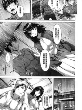 [風的工房][長頼] 純情パレット 純情的調色盤_013