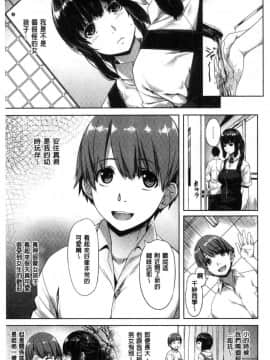 [風的工房][長頼] 純情パレット 純情的調色盤_029