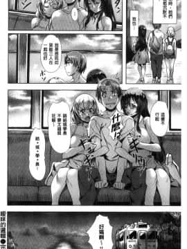 [風的工房][長頼] 純情パレット 純情的調色盤_066