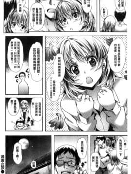 [風的工房][長頼] 純情パレット 純情的調色盤_086