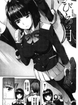 [風的工房][長頼] 純情パレット 純情的調色盤_088