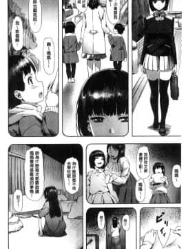 [風的工房][長頼] 純情パレット 純情的調色盤_092