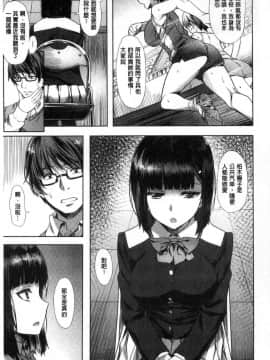 [風的工房][長頼] 純情パレット 純情的調色盤_095