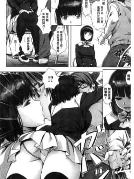 [風的工房][長頼] 純情パレット 純情的調色盤_096