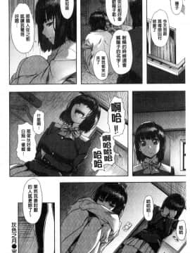 [風的工房][長頼] 純情パレット 純情的調色盤_106