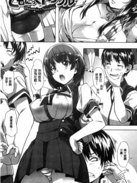 [風的工房][長頼] 純情パレット 純情的調色盤_107