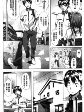 [風的工房][長頼] 純情パレット 純情的調色盤_108