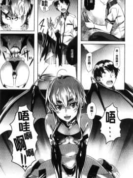 [風的工房][長頼] 純情パレット 純情的調色盤_109