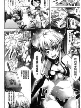 [風的工房][長頼] 純情パレット 純情的調色盤_110