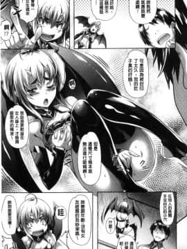 [風的工房][長頼] 純情パレット 純情的調色盤_111