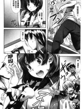 [風的工房][長頼] 純情パレット 純情的調色盤_112