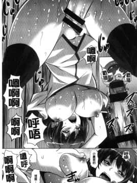 [風的工房][長頼] 純情パレット 純情的調色盤_121