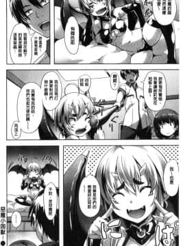 [風的工房][長頼] 純情パレット 純情的調色盤_124