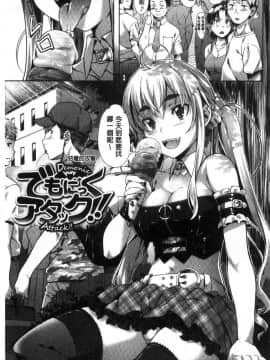 [風的工房][長頼] 純情パレット 純情的調色盤_125