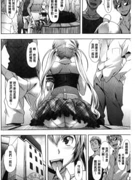 [風的工房][長頼] 純情パレット 純情的調色盤_126