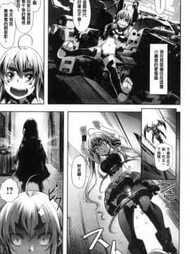 [風的工房][長頼] 純情パレット 純情的調色盤_129