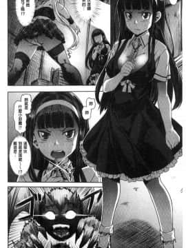 [風的工房][長頼] 純情パレット 純情的調色盤_130