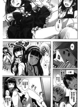 [風的工房][長頼] 純情パレット 純情的調色盤_131