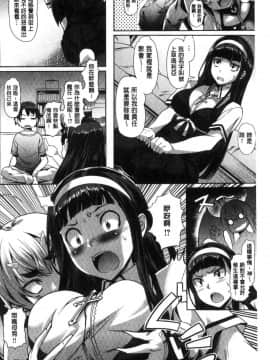 [風的工房][長頼] 純情パレット 純情的調色盤_132