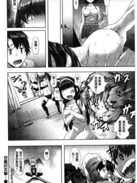 [風的工房][長頼] 純情パレット 純情的調色盤_142