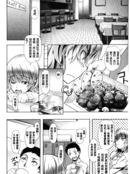 [風的工房][長頼] 純情パレット 純情的調色盤_146
